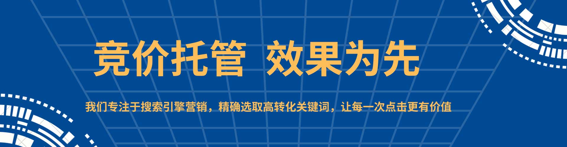 涪陵竞价开户