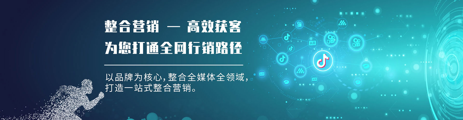 涪陵推广信息流