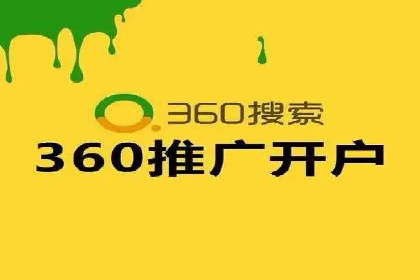 传统企业转型做SEM的实战经验与案例