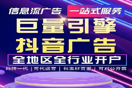 百度SEO推广公司成功案例：助力企业实现流量暴增